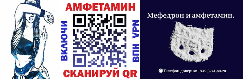 Купить  Дорогобуж  АМФЕТАМИН VHQ 