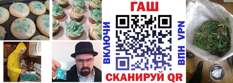 Купить где  Дорогобуж  Canna-Cookies конопля 