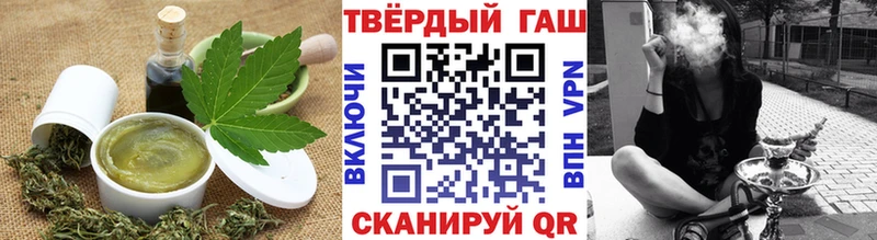 Еда ТГК конопля Дорогобуж