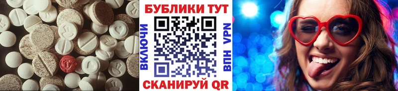 Ecstasy диски  Купить закладки  Дорогобуж 