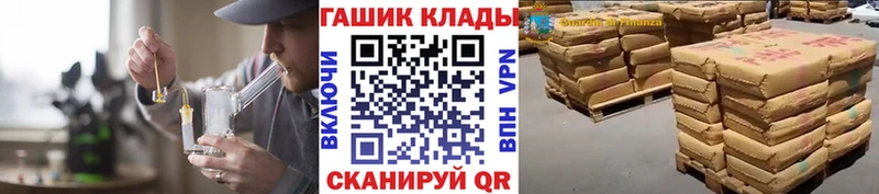 Купить где  Дорогобуж  ГАШ убойный 