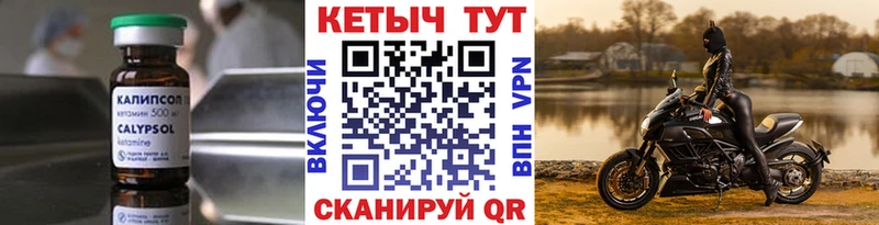 Купить где  Дорогобуж  Кетамин ketamine 