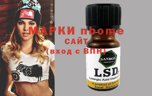 MDMA Premium VHQ Арсеньев