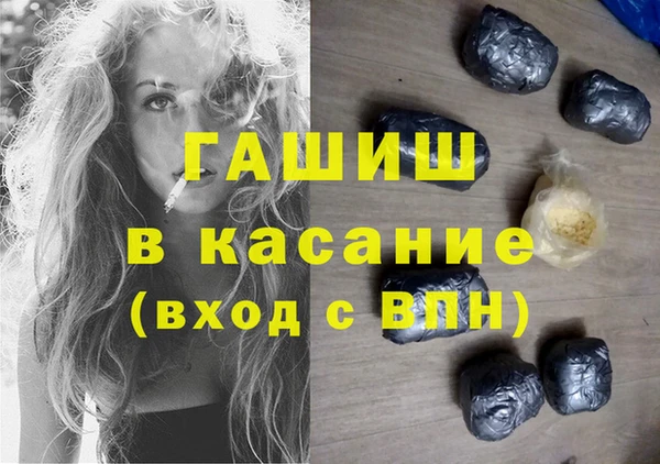 MDMA Premium VHQ Арсеньев