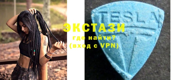 крисы Армянск