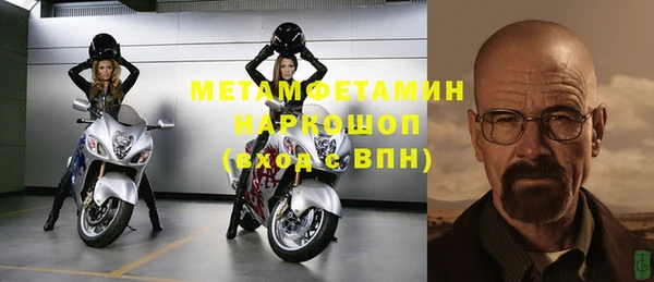 крисы Армянск