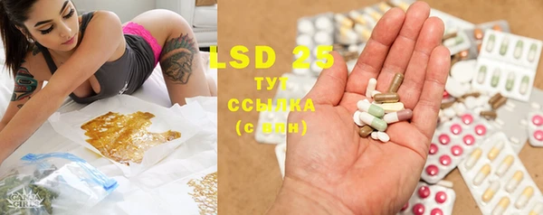 MESCALINE Аркадак