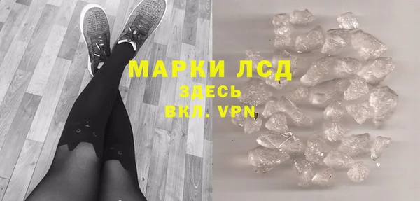 MDMA Premium VHQ Арсеньев