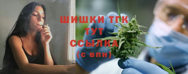 MDMA Premium VHQ Арсеньев