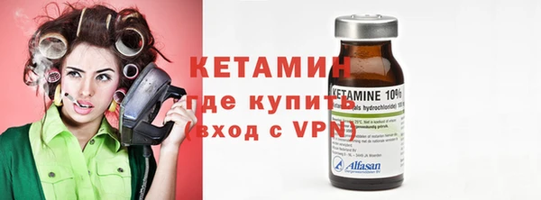 крисы Армянск