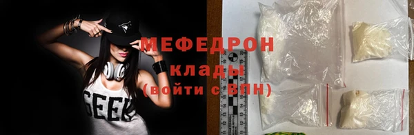MESCALINE Аркадак