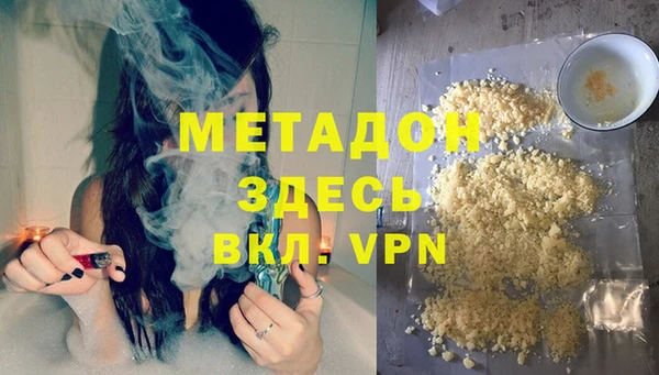 крисы Армянск