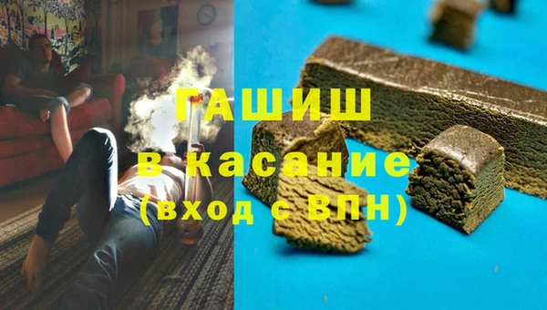 MDMA Premium VHQ Арсеньев