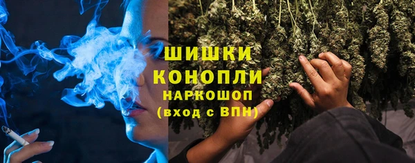 MDMA Premium VHQ Арсеньев