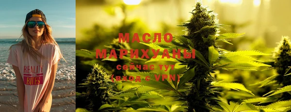 MDMA Premium VHQ Арсеньев