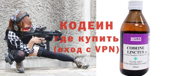 MESCALINE Аркадак