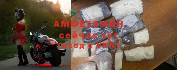 MDMA Premium VHQ Арсеньев