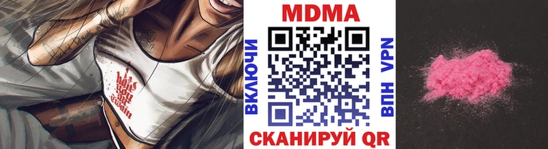 Купить  Дорогобуж  MDMA VHQ 