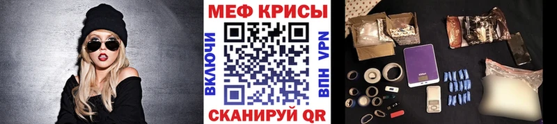МЯУ-МЯУ mephedrone  Купить где  Дорогобуж 