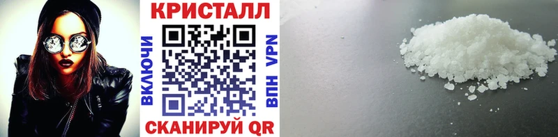 Метамфетамин Декстрометамфетамин 99.9%  Купить  Дорогобуж 