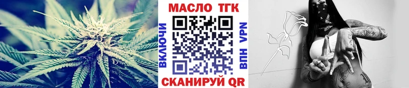 Купить где  Дорогобуж  ТГК гашишное масло 